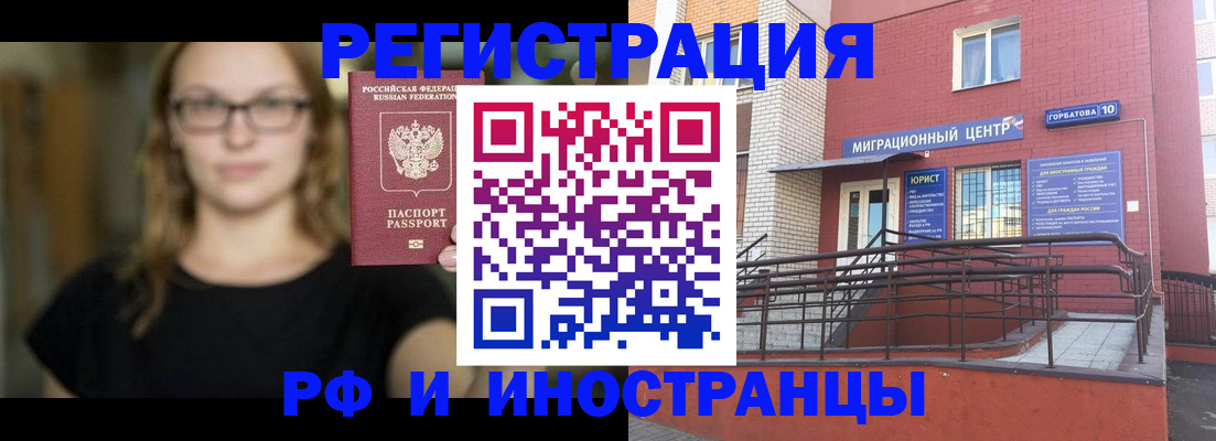 прописка поиск в Кирове