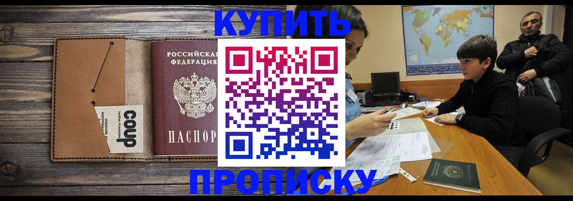 регистрация для дет. сада в Кирове
