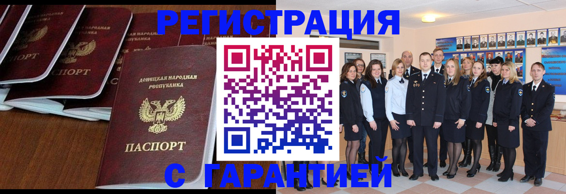 прописка иностранных граждан в Кирове